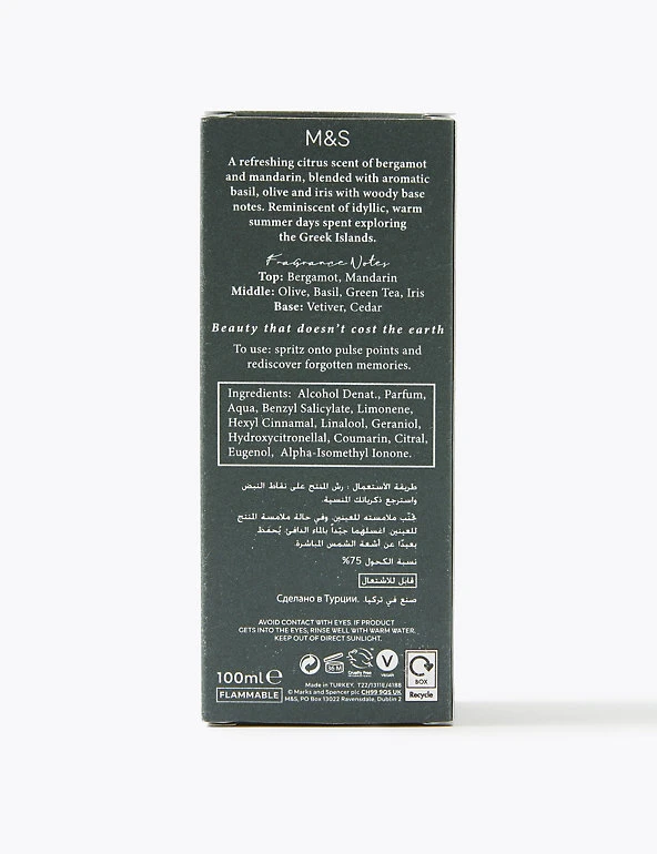 Provenance Women's Perfume Santorini Days Eau De Parfum 100ml 7 Provenance Women's Perfume Santorini Days Eau De Parfum 100ml - Image 7